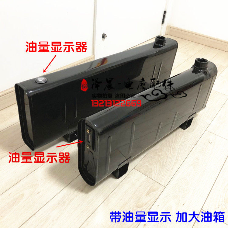 油箱油量包邮三轮车宗申摩托摩托车车可视改装加大油箱