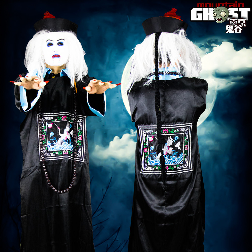 道士僵尸万圣节服装舞会派对影视拍摄清朝官服服饰