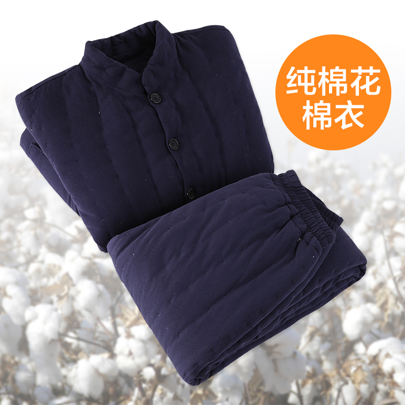 纯棉花手工棉衣男冬季中老年人加厚保暖棉袄棉裤套装爸爸内穿冬装