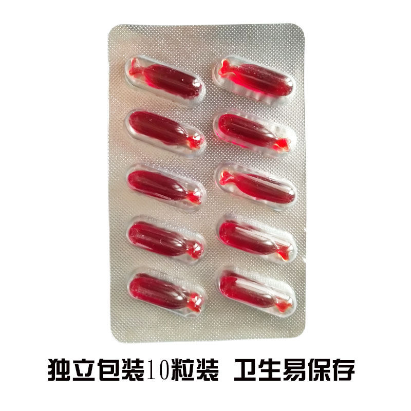 仿真假血浆胶囊影视特效化妆用品血浆女万圣节逼真工具吐血胶囊丸
