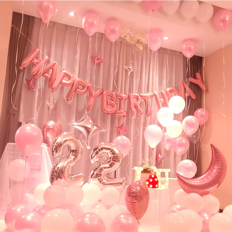女孩女生公主周岁生日快乐装饰品场景布置派对气球装扮套餐背景墙