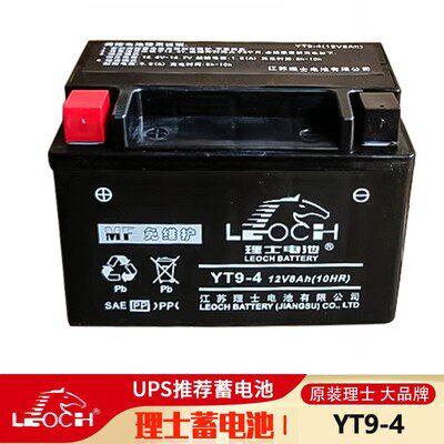 汤浅ytx9-bs摩托车电瓶蓄电池gw250黄龙dl250gsx250宝马摩托车电瓶