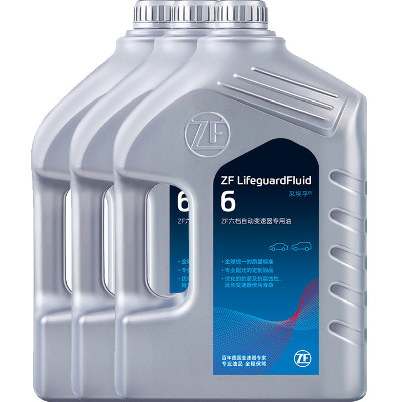 zf6hp自动变速箱捷豹路虎宝马驭胜奥迪a6lq712升自动变速箱油