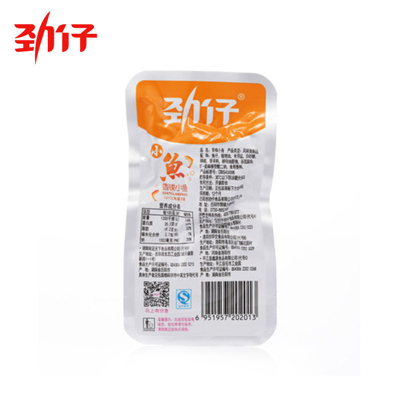劲仔小鱼仔香辣小鱼干湖南特产麻辣小包装零食小吃休闲辣味毛毛鱼
