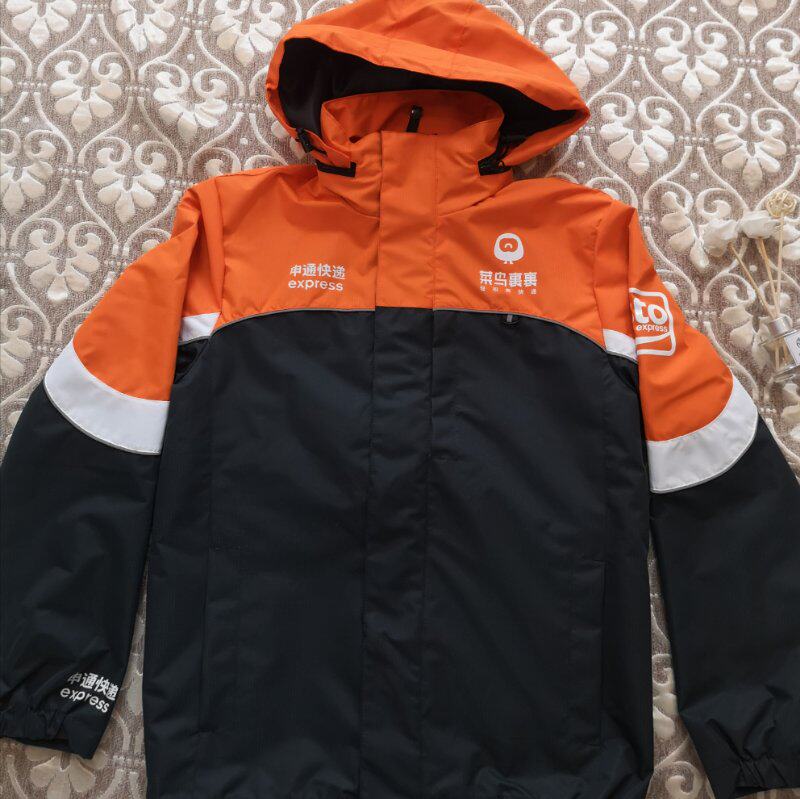 内胆新品申通快递春秋工作服外套摇粒绒纺丝丝棉工装制服