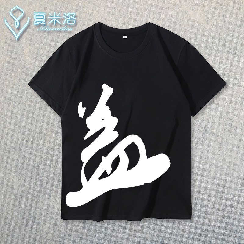 中国潮牌老子恤女国风牌中街头国有衣服gait恤