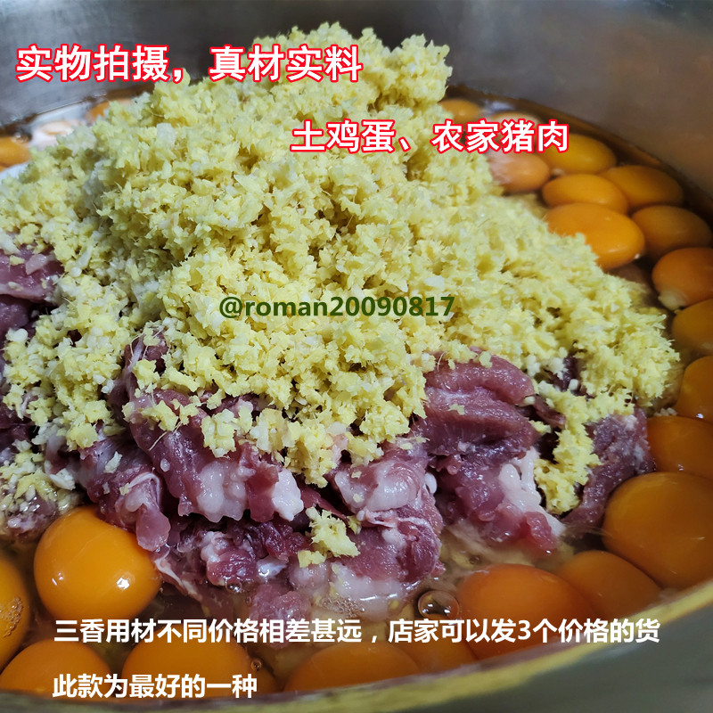 正宗郁山三香土鸡鸡蛋肉多口感软糯重庆彭水其它干货