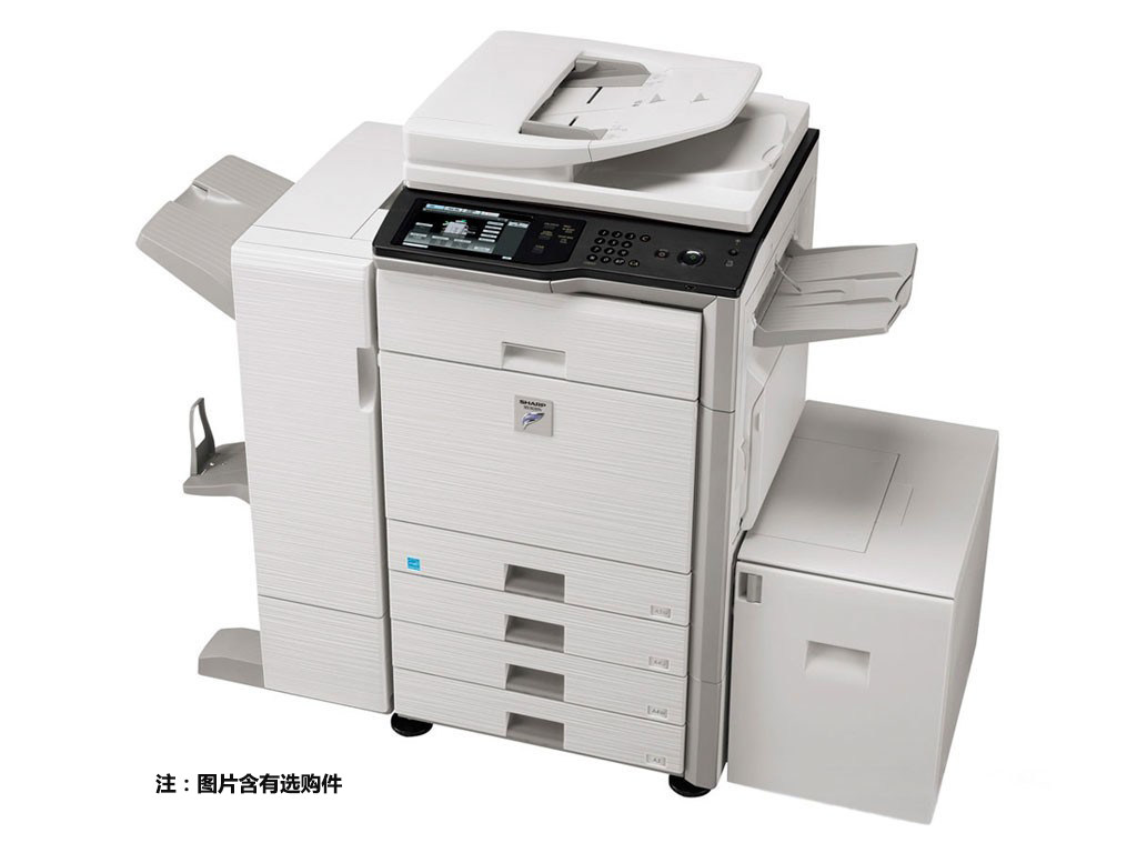 夏普全新mxb4621r黑白数码复合机a3替代b4621r复印机复合复印机