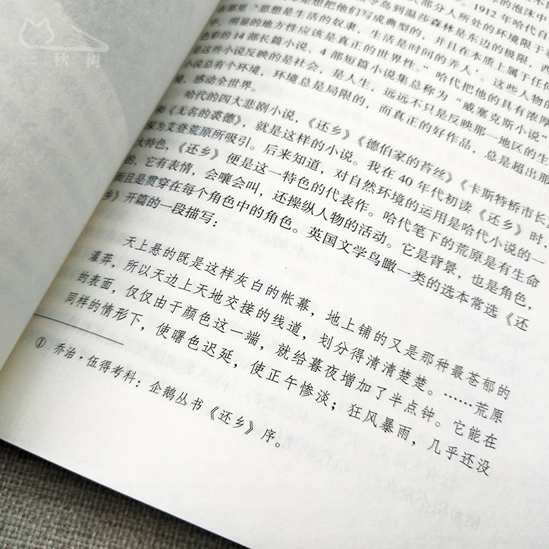 宗璞紫藤萝文艺长江木槿花一朵结好丁香瀑布散文现代