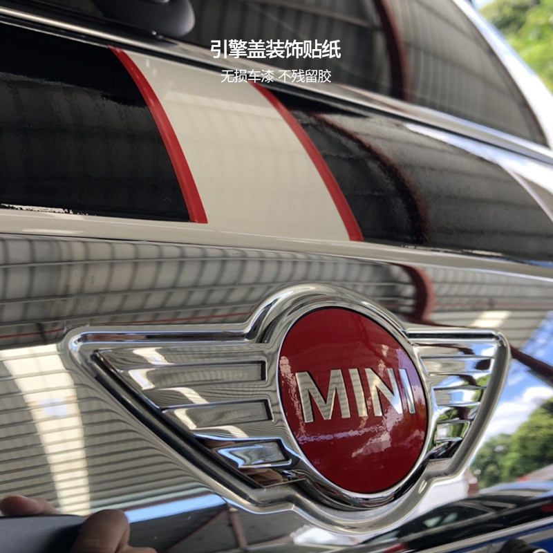 专用用于宝马mini迷你cooper汽车车标装饰one其它加装