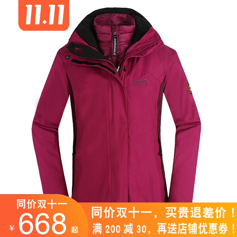 秋冬正品狼爪冲锋衣女羽绒内胆三合一两件套户外防水保暖登山外套