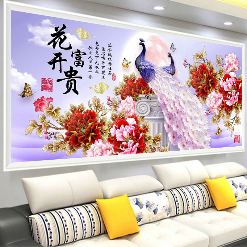 蒙娜丽莎十字绣2020新款线绣客厅花开富贵十字绣套件