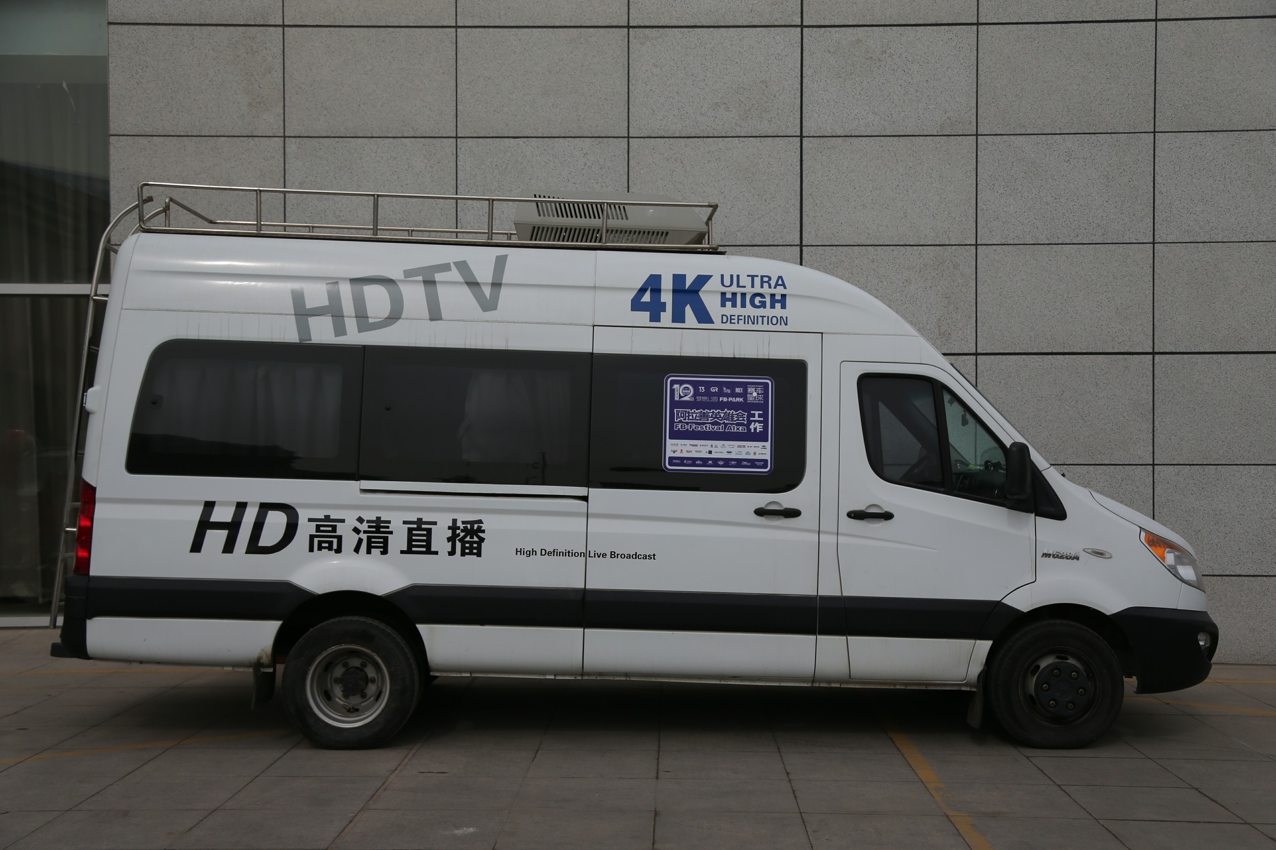 天影4k北京转播直播车直导播媒体影视电视台摄像机配件