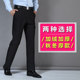 Autumn and winter middle-aged men's casual pants plus velvet thickening middle-aged and elderly men's trousers trousers father pants loose men Autumn and winter middle-aged men's casual pants plus velvet thickening middle-aged and elderly men's trousers trousers father pants loose men