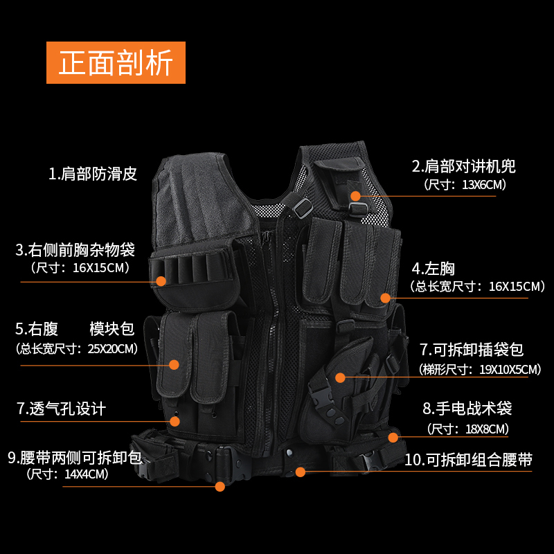 特种兵可调作战作训野战cs轻便调节多功能战术战术背心