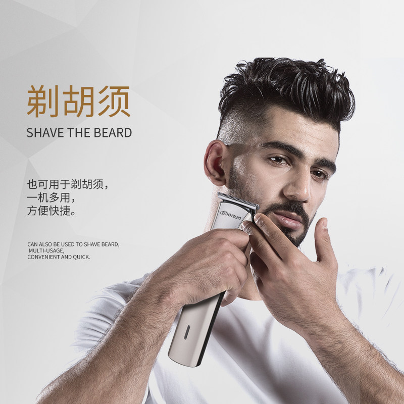 宝润m1专业复古油头电推剪发发廊专用刻痕理发器