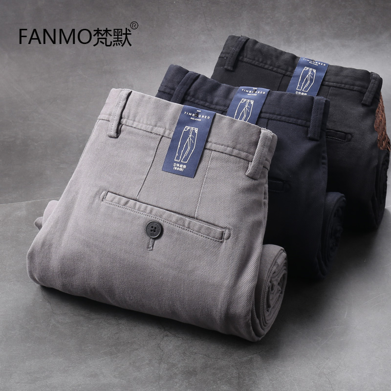 梵默纯棉休闲裤男2022秋季水洗棉弹力直筒休闲长裤薄款百搭易打理