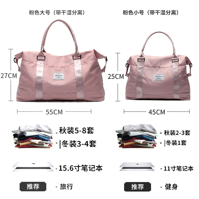 Travel bag female short-distance boarding suitcase to produce light and large capacity fitness hand out travel storage bag Travel bag female short-distance boarding suitcase to produce light and large capacity fitness hand out travel storage bag