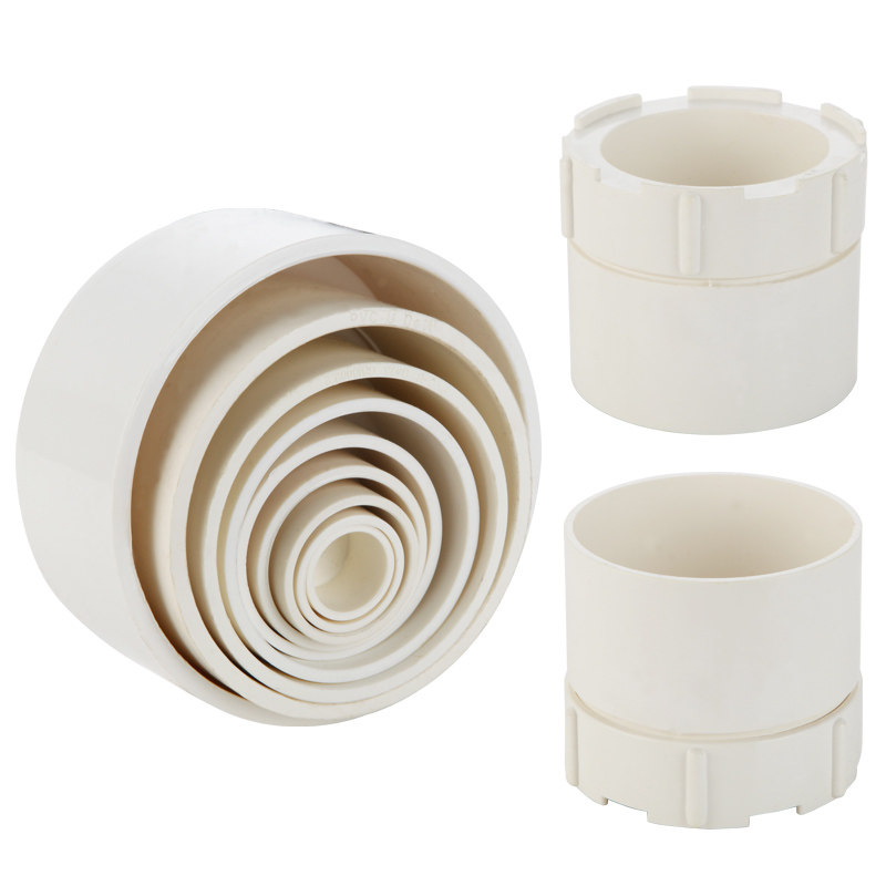 pvc下水管防臭管帽堵头给水给水管管管帽闷头带upvc管