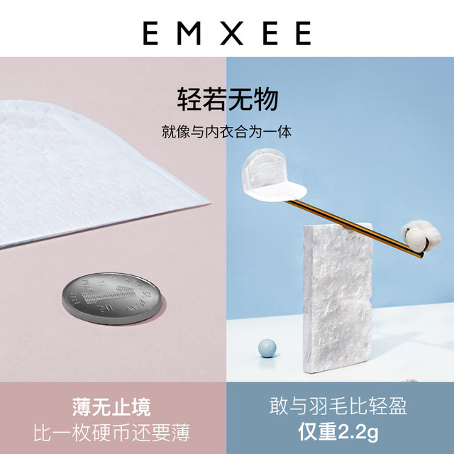 嫚 嫚 anti-overflow breast pad disposable ultra-thin anti-leakage milk injection pad mother baby breastfeeding milk stickers can not wash 100 pieces 嫚 嫚 anti-overflow breast pad disposable ultra-thin anti-leakage milk injection pad mother baby breastfeeding milk stickers can not wash 100 pieces