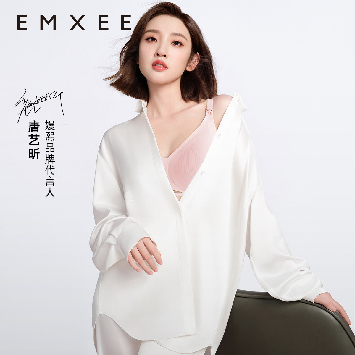 嫚熙南法红山茶花孕妇内衣,美妈们的新宠!🌟