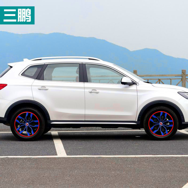 首页 痛风淘宝      专用于20款荣威rx5轮胎装饰贴纸 rx5max改装专用