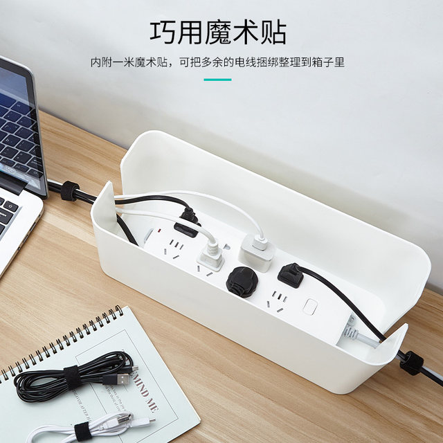 Wire storage box, power cord, plug-in board, socket, headset, data line, desktop cable management box, hub box, large capacity Wire storage box, power cord, plug-in board, socket, headset, data line, desktop cable management box, hub box, large capacity