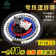 Wire line tube protective cover cable beautiful network cable storage tube bundle beam line management cable tube fixed Wire line tube protective cover cable beautiful network cable storage tube bundle beam line management cable tube fixed
