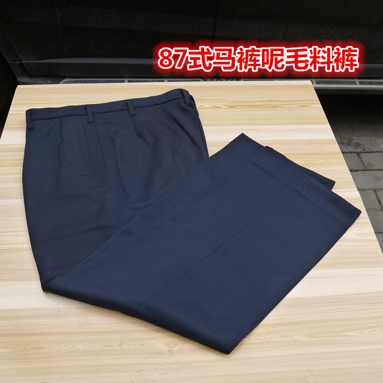 全新库存货真品海蓝色马裤呢冬裤加厚毛料裤原版男款军迷裤宽松版