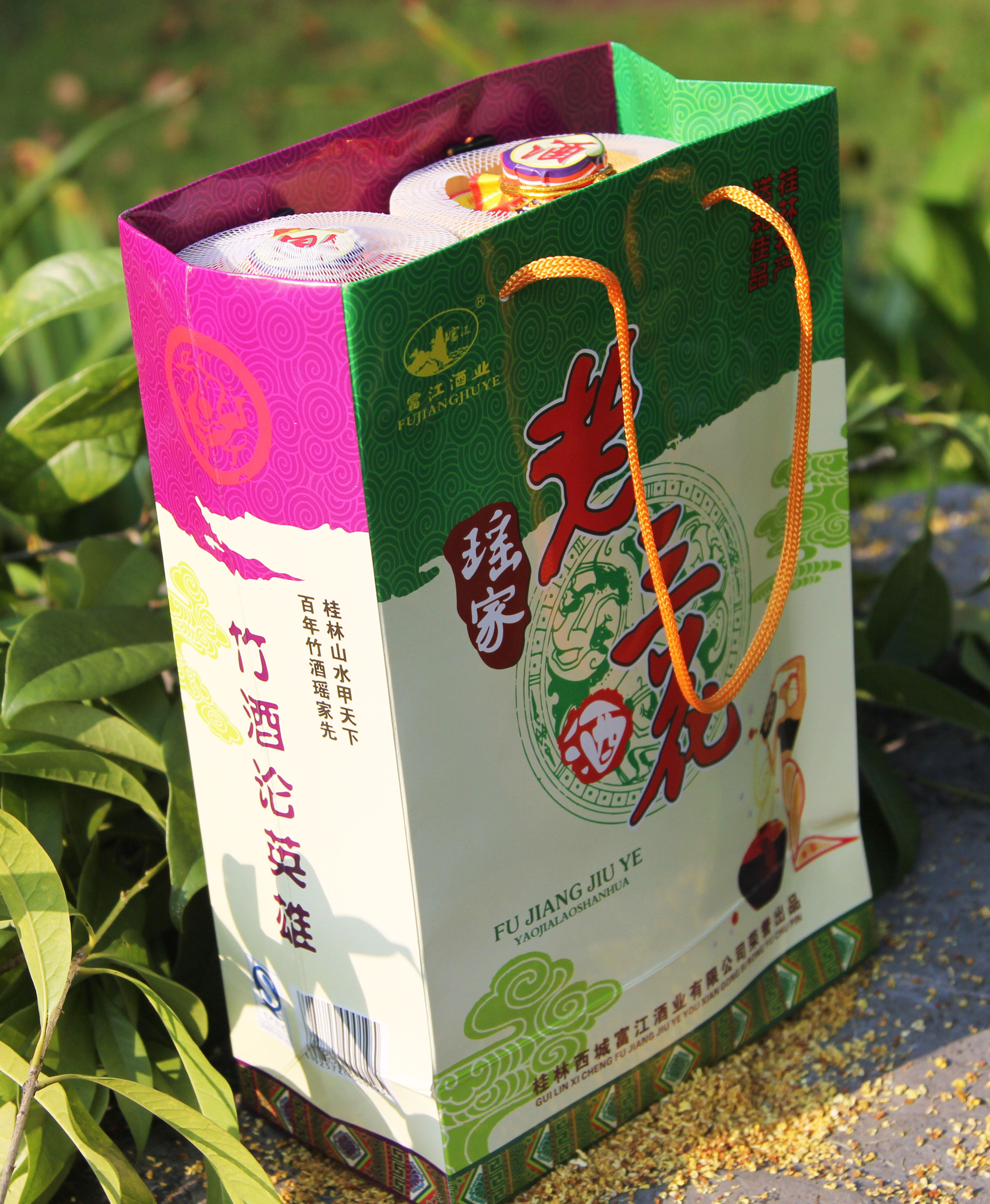 礼盒装买一送一发2瓶桂林三花酒竹筒酒竹酒55度白酒450ml竹酒高度