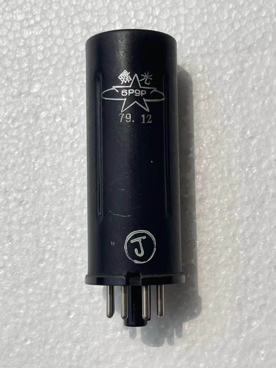 全新曙光6p9p电子管电子管