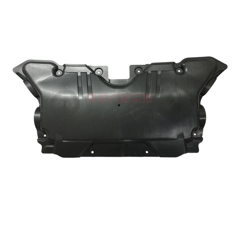 适用于奔驰w213发动机挡泥板e180e200e300e260e320油底护板车底防护板