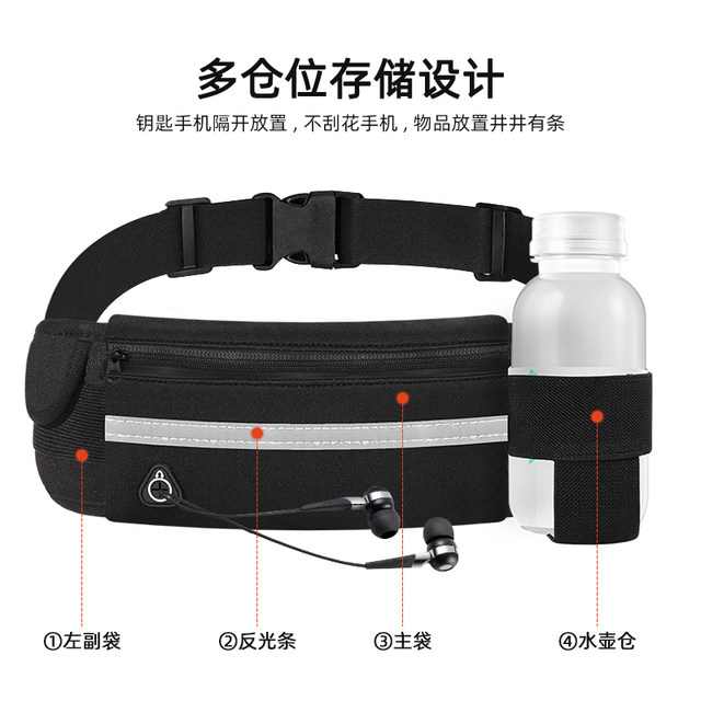 Sports pocket multi-function belt waterproof running anti-theft invisible touch body mobile phone casual small pocket men and women outdoor Sports pocket multi-function belt waterproof running anti-theft invisible touch body mobile phone casual small pocket men and women outdoor
