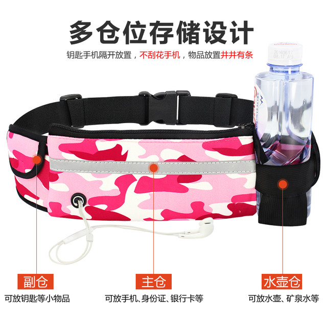 Sports pockets multifunctional belts waterproof running anti-theft invisible close-fitting mobile phone leisure small pockets for men and women outdoor Sports pockets multifunctional belts waterproof running anti-theft invisible close-fitting mobile phone leisure small pockets for men and women outdoor