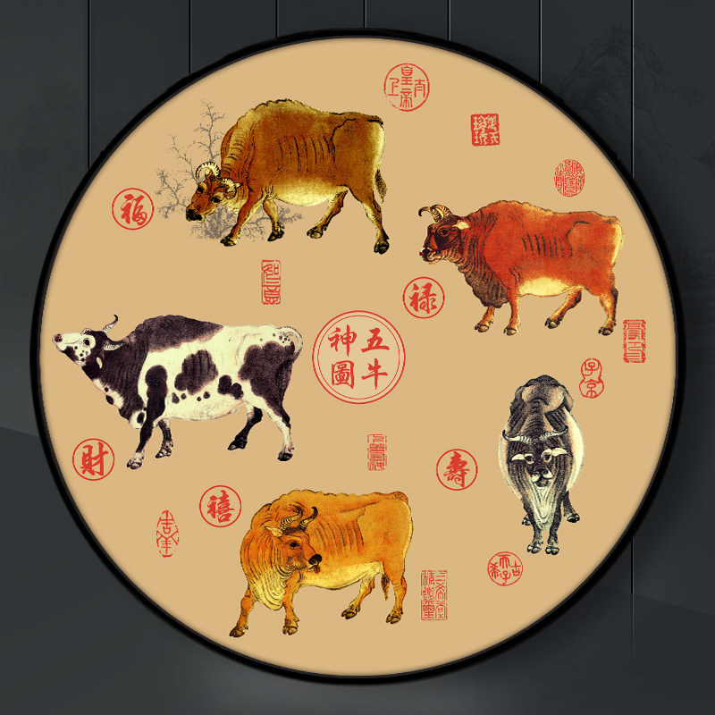 五牛十字绣国画名画新款客厅2021线绣圆形牛图十字绣套件
