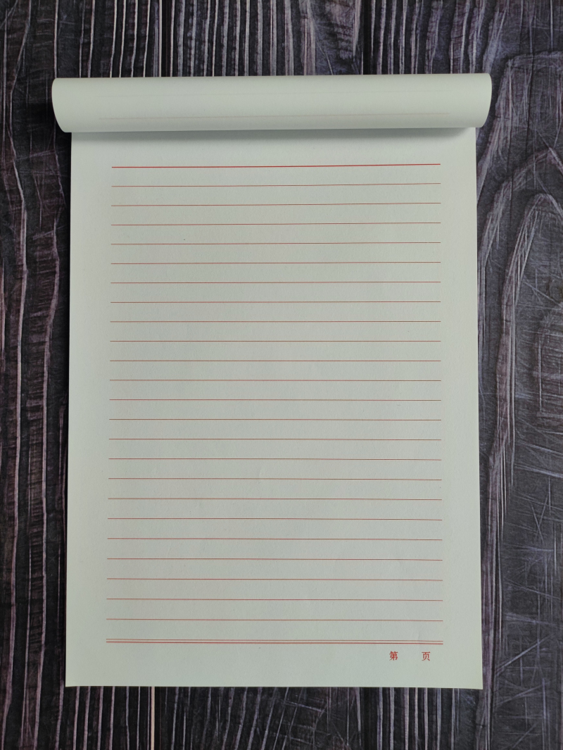 稿纸草稿申论练字文稿纸汉鑫a4原稿信纸单线信纸