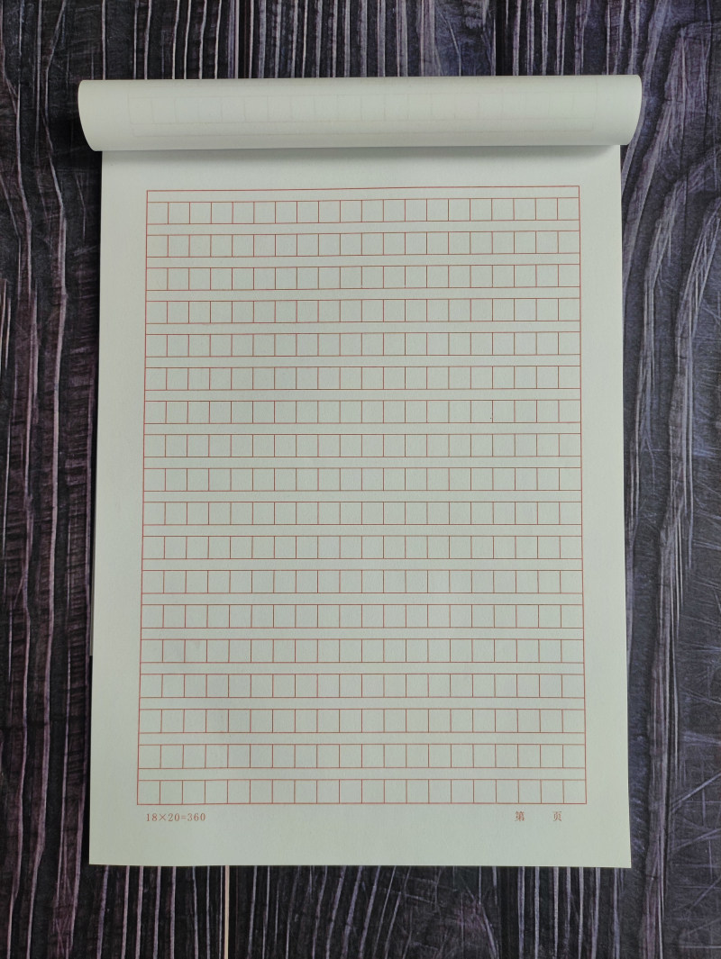 汉鑫a4红色绿色方格360格35张信纸稿纸原文课业本