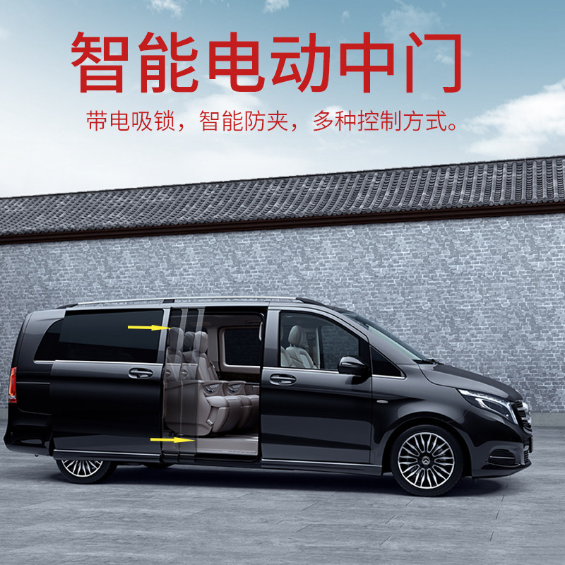 电动别克gl8中门28t25s胖头奔驰威霆侧滑奥德赛电动尾门