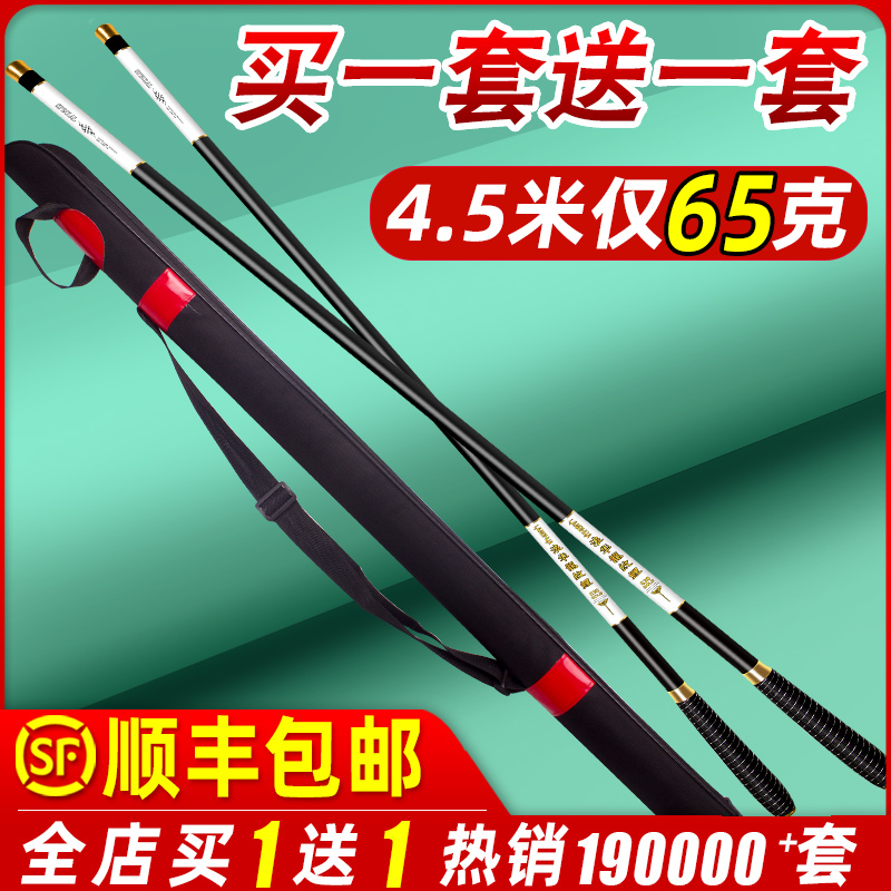 浪华龙纹鲤鱼竿十大名牌旗舰店手竿手杆超轻超硬品牌钓鱼竿鲫鱼竿