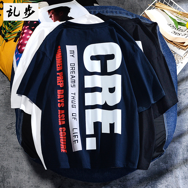 乱步男装夏季短袖T恤男字母印花体恤嘻哈宽松版打底衫潮牌T恤青年