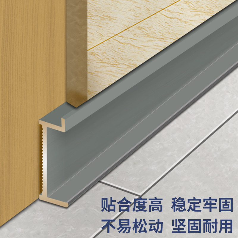 嵌入式金踢脚线暗金属瓷砖大理石地脚线隐藏式踢脚踢脚线