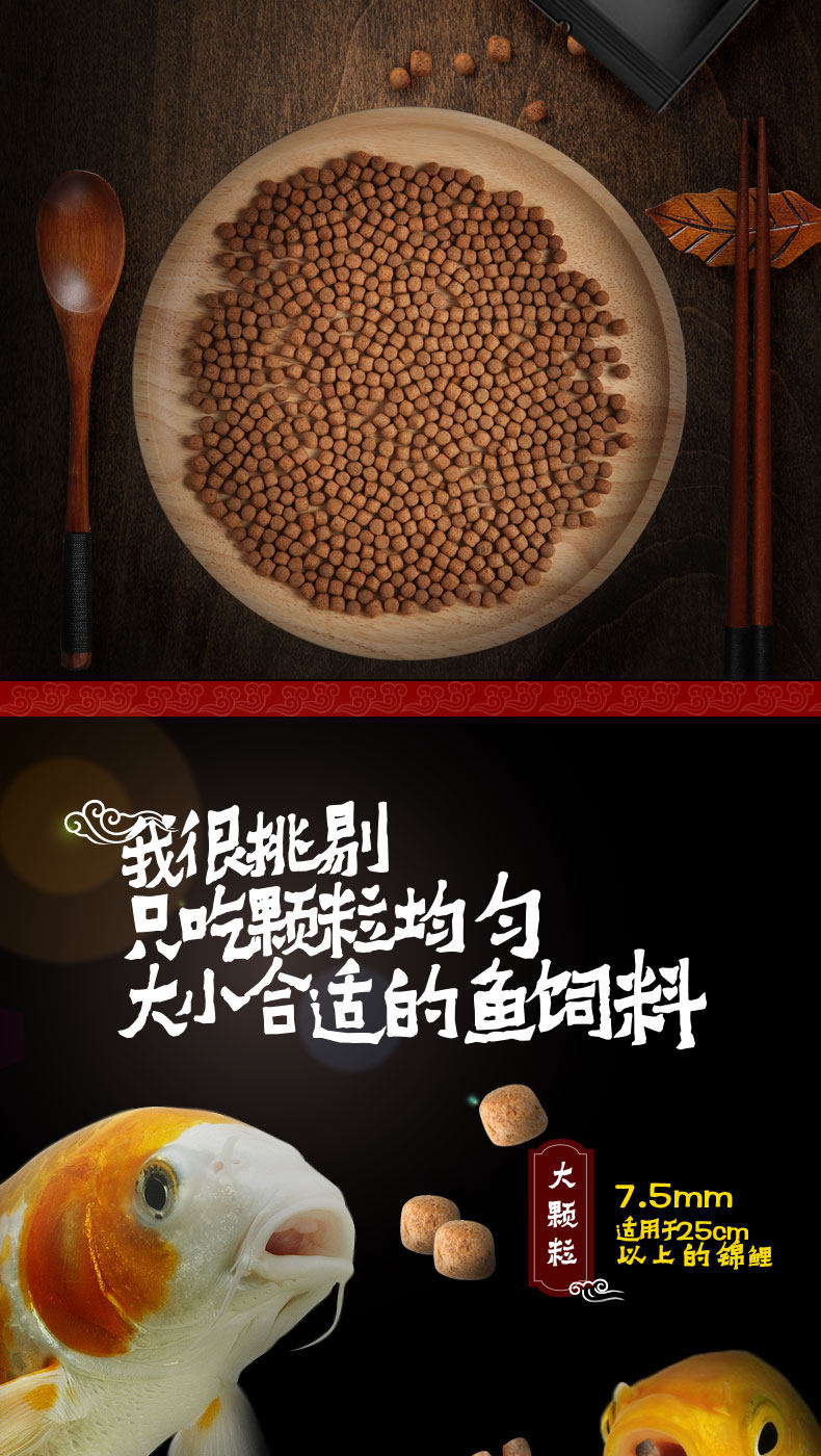 统一锦鲤饲料鱼食金鱼黑统一袋装颗粒正品鱼粮育成增色不易浑水