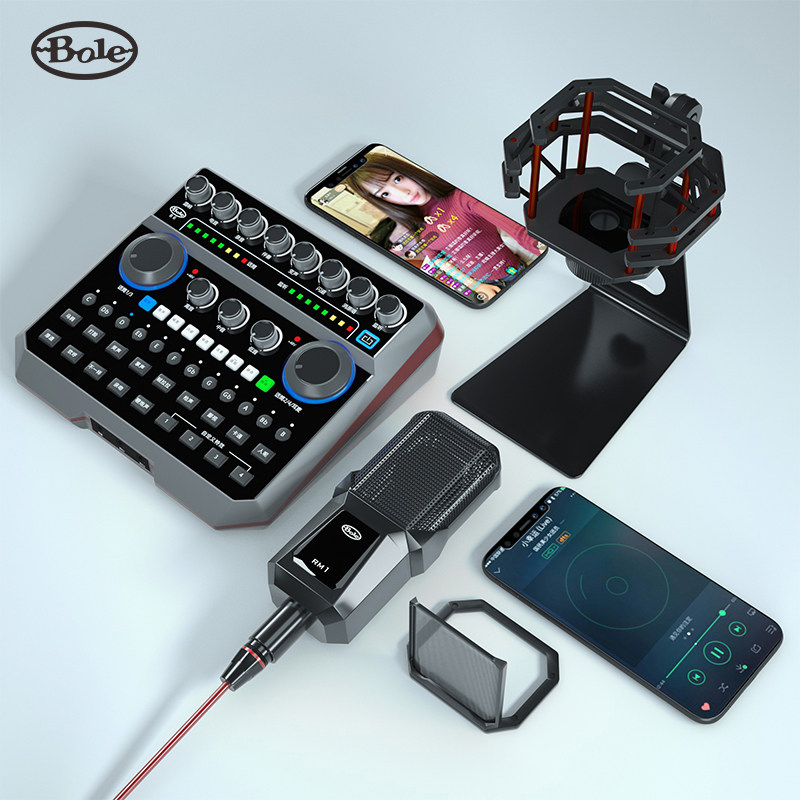 bole佰乐b6plus声卡网红手机直播麦克风套装歌调麦克风