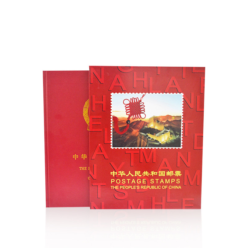 华艺邮票年册1980-2020年集邮册小型张定位收藏单本摆件