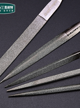 美耐特金钢石锉刀套装扁平合金搓刀