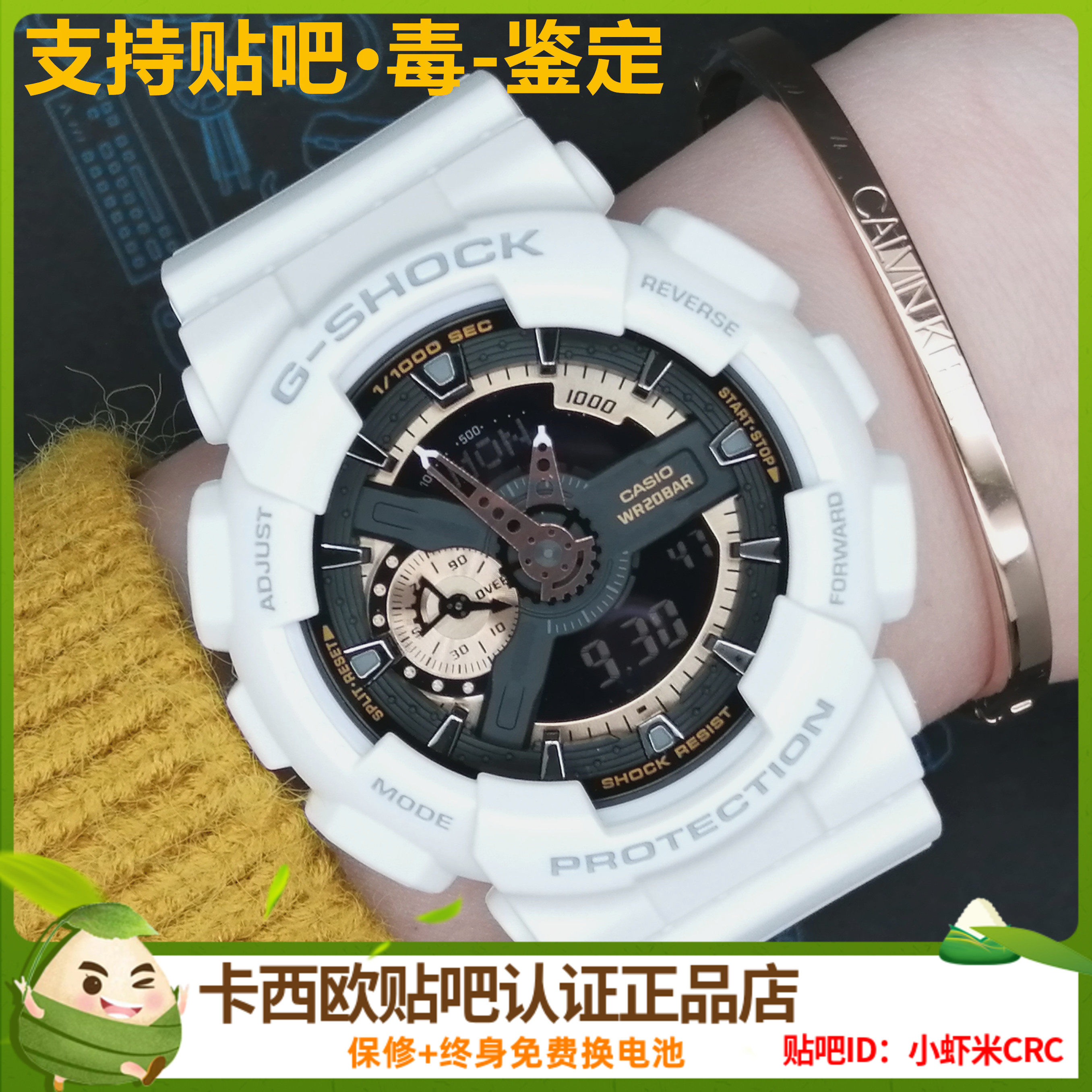 卡西欧gshock手表防水运动双显电子表白玫瑰ga110rg7a1a日韩腕表