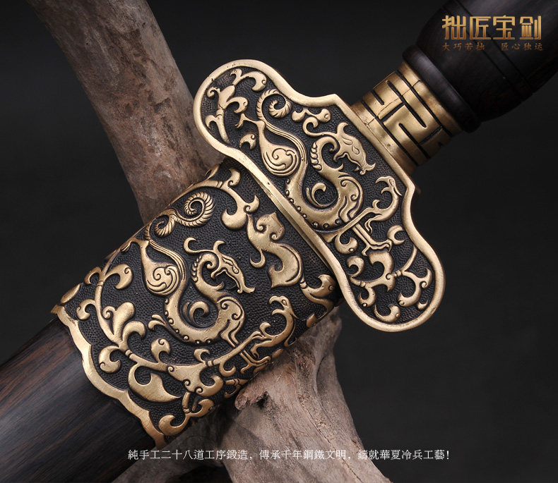 龙泉拙匠宝剑八面汉剑碧落剑硬剑花纹钢覆土烧刀剑