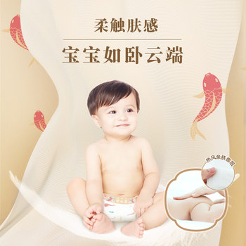 Anerle Xiaoqing core diapers L80 ultra-thin breathable ເດັກນ້ອຍຜູ້ຊາຍແລະແມ່ຍິງ diapers ເດັກນ້ອຍຂອງແທ້ non-pull-up pants