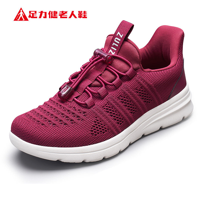 足力健老人鞋官方旗舰店官网女中老年散步鞋