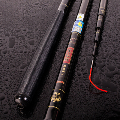 台钓鱼竿迪佳黑纹鲤竿超硬碳素渔具钓竿